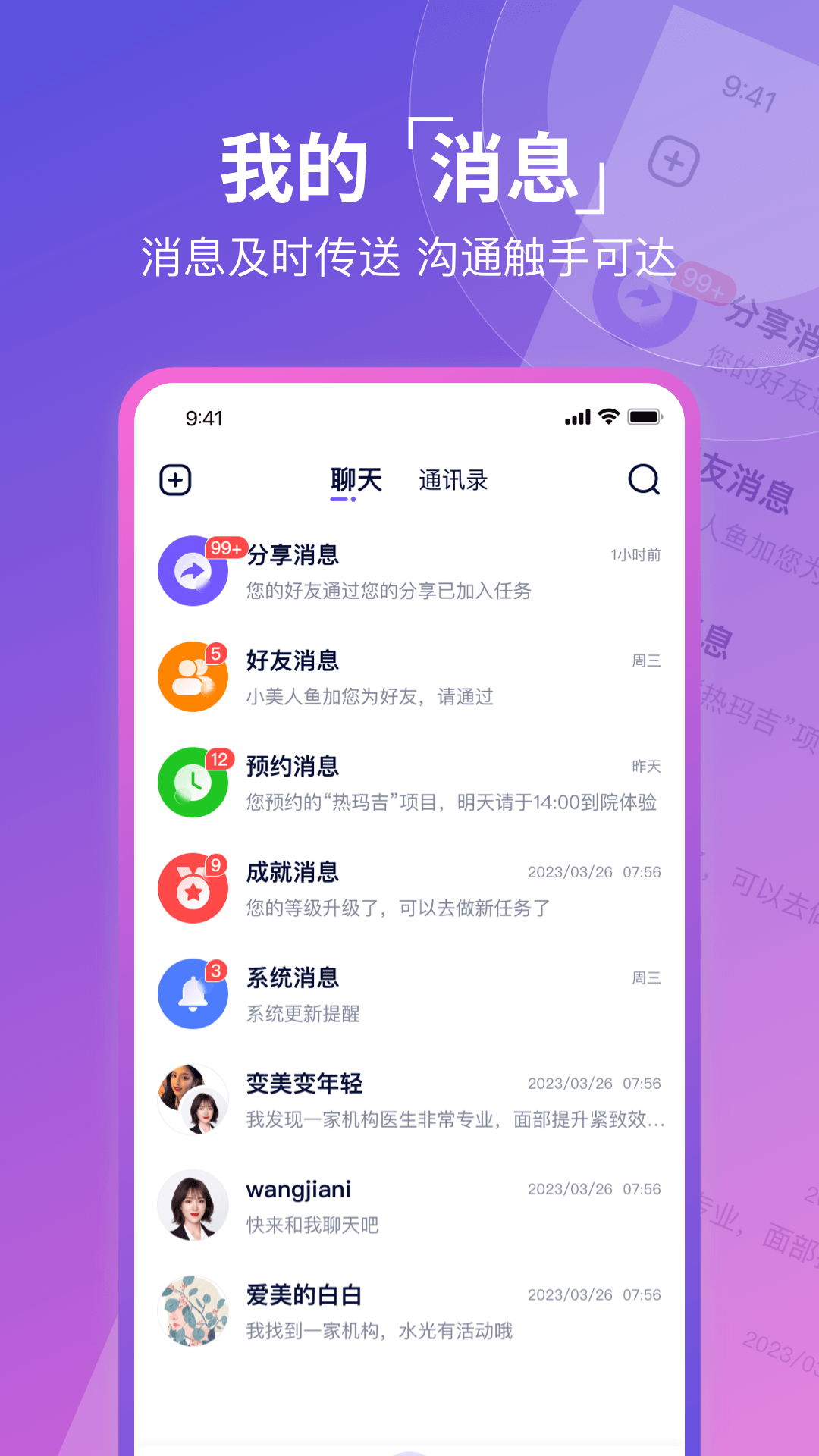 容猫v5.1.7截图1