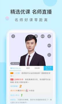 成考萬題庫截圖