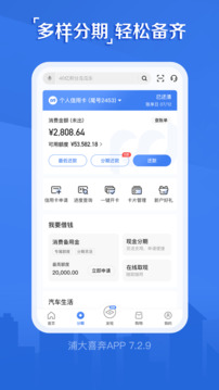 浦大喜奔截圖