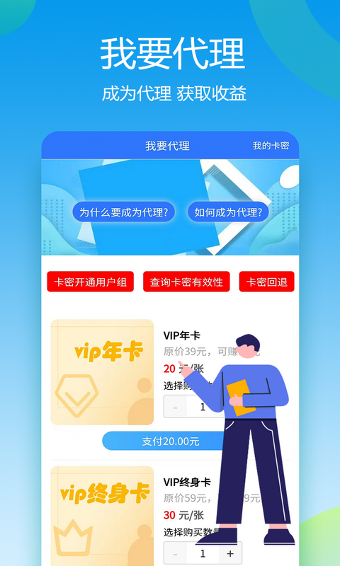 自媒体助手v3.0.7截图1