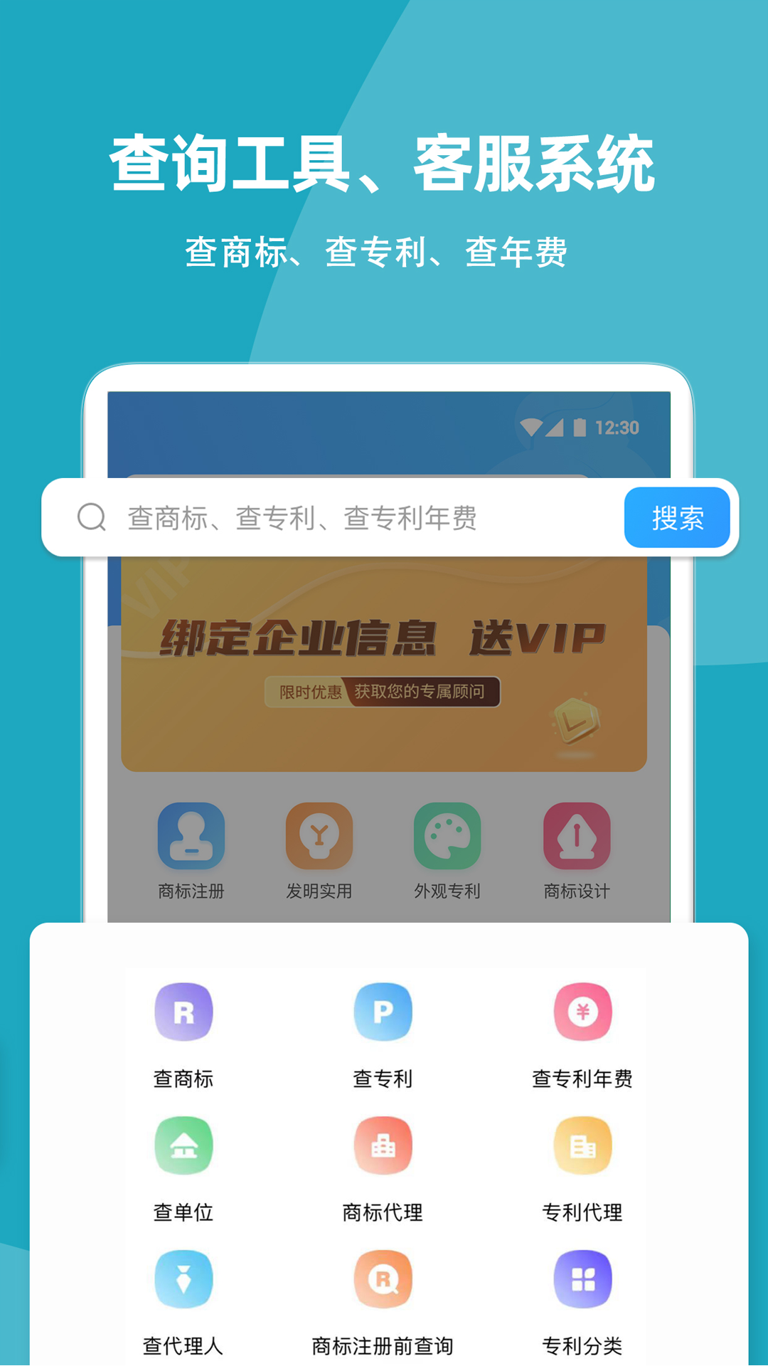 应用截图2预览