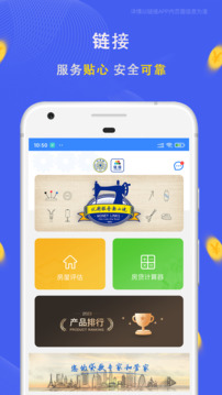 鏈接截圖