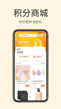 掌門初品截圖