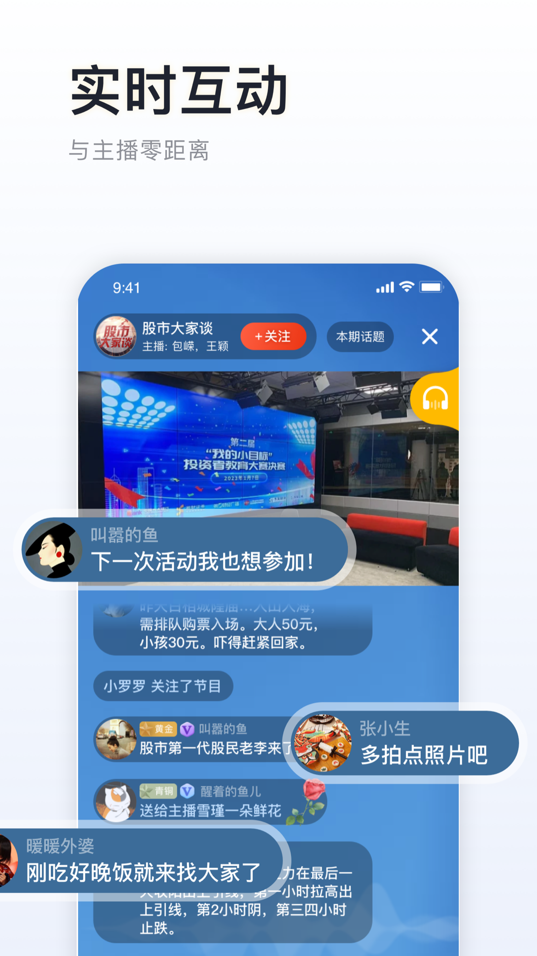 阿基米德v3.6.2截图1