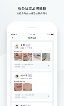 有贊美業(yè)截圖