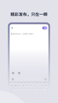 微密星球截图