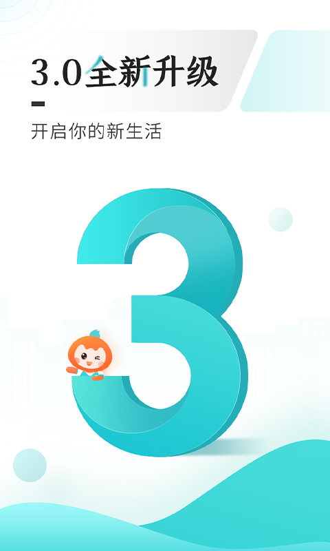 多彩宝v7.3.6截图4