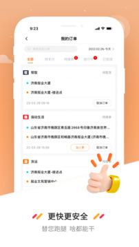 曹操送截圖