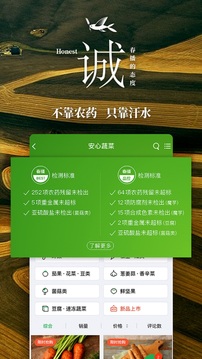 春播截圖