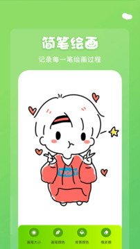 midjourney畫(huà)圖截圖