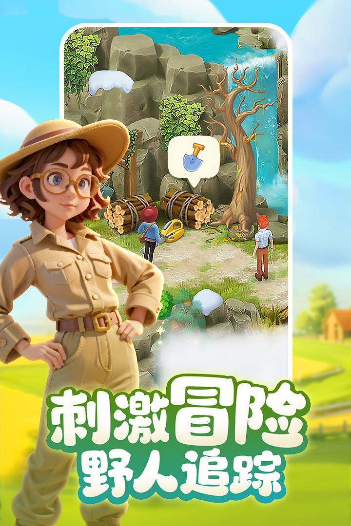 应用截图5预览