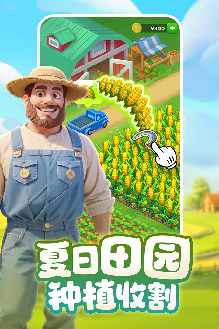 应用截图3预览