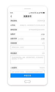 八門神器截圖