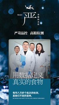 春播截圖