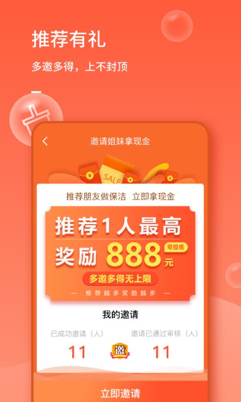 表叔云服务端v6.4.3截图1