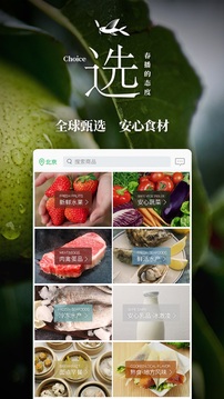 春播截圖