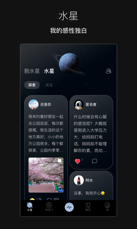 脱水v3.0.11截图3