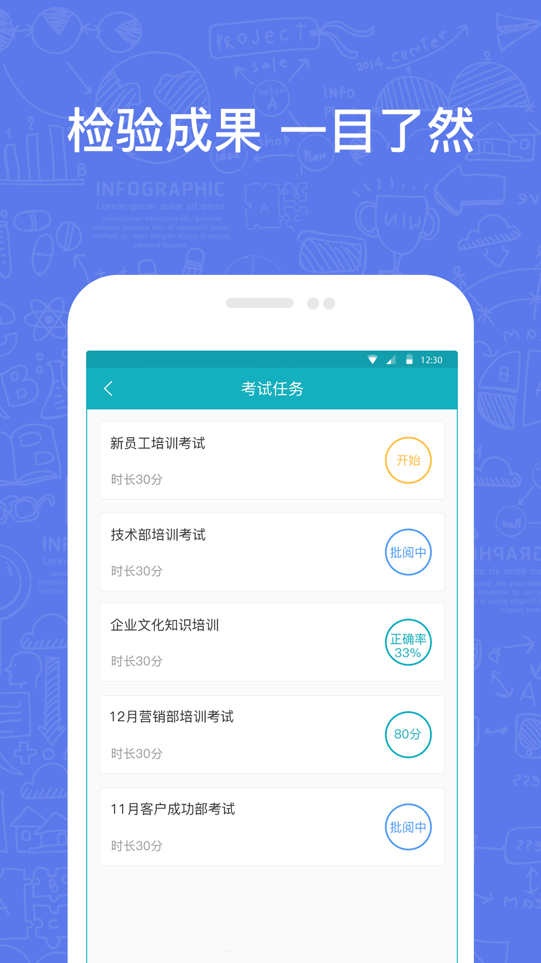 英盛企业版v3.1.1截图1