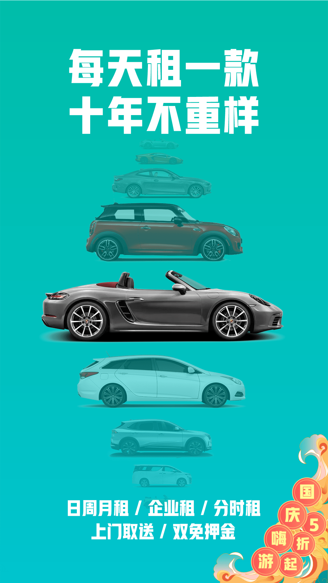 凹凸租車截圖預(yù)覽