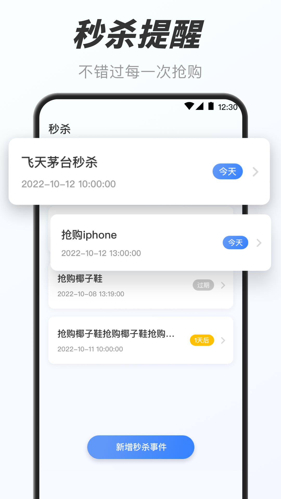 灵动小组件widgetv3.0.61截图3