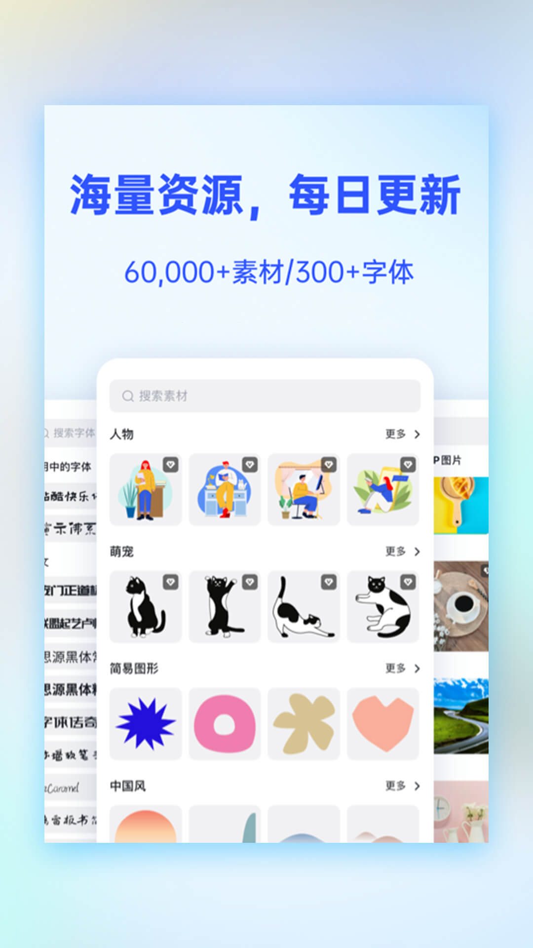 懒设计v1.0.21.27截图1