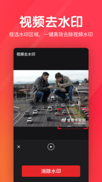 指尖剪輯視頻編輯截圖