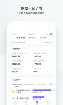 有贊美業(yè)截圖