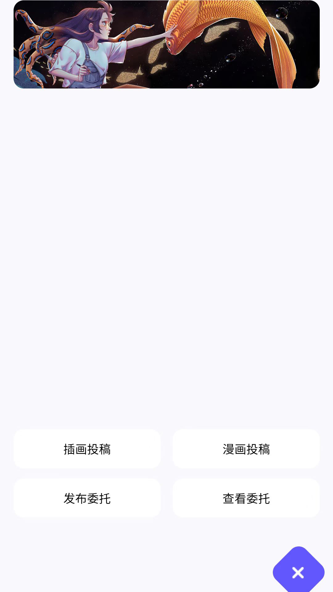 触圈v1.1.2截图1