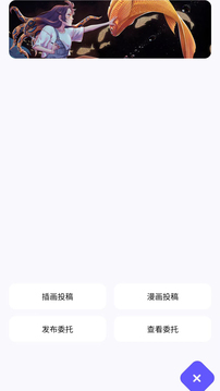 觸圈截圖