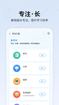 未來之光截圖
