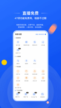 喔圖閃傳截圖