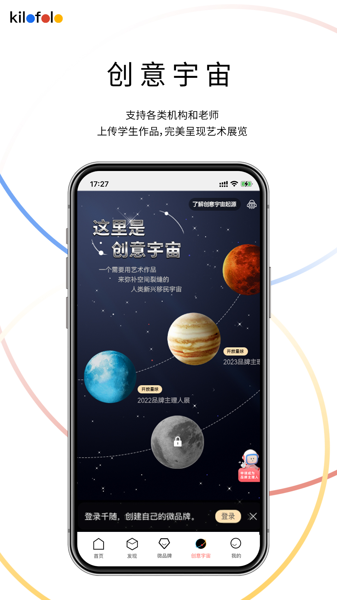 千随v4.6.1截图1