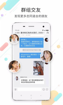 淮南查查網(wǎng)截圖