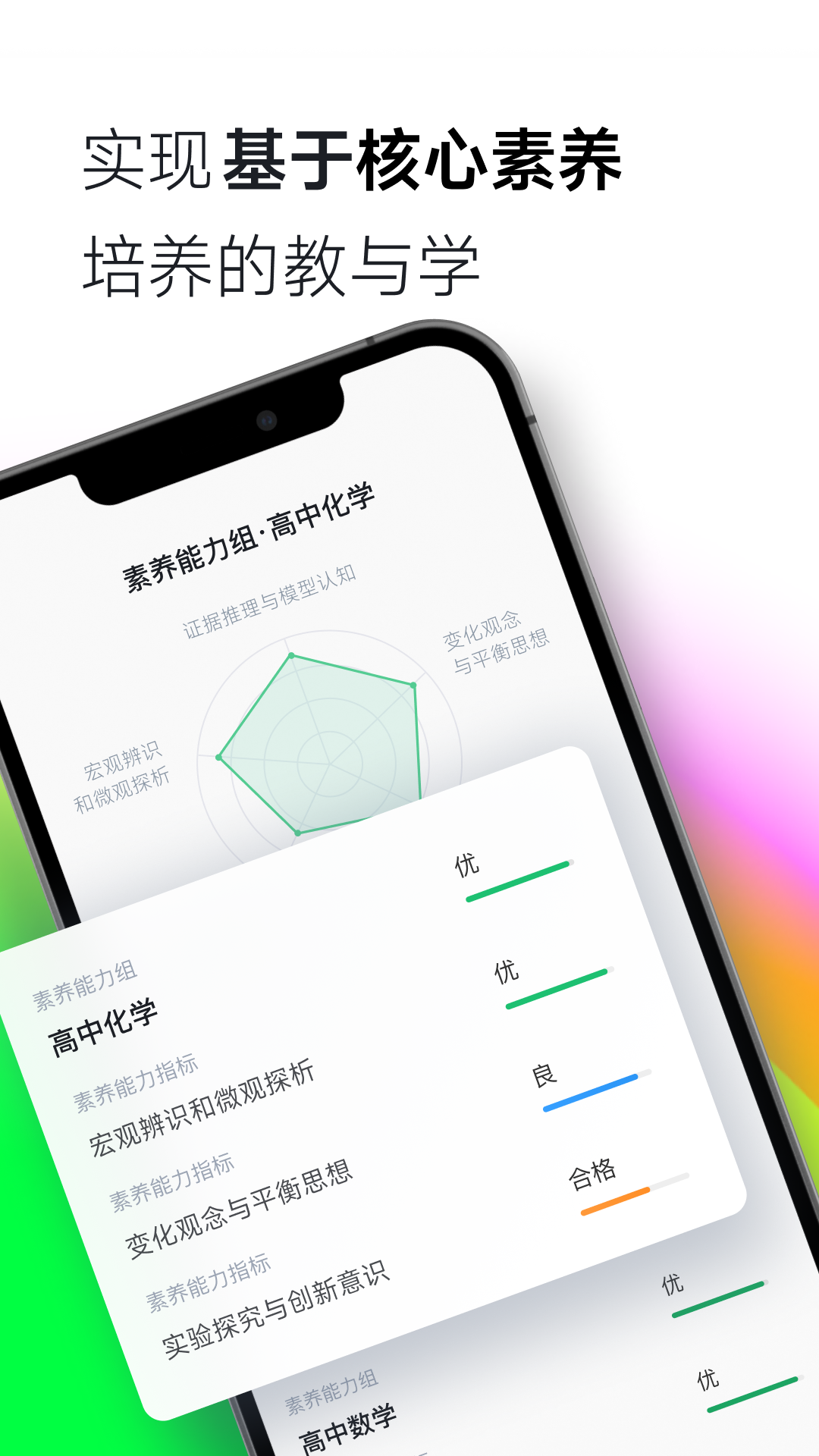 ClassInv5.0.6.46截图1