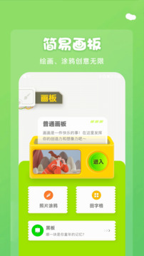 midjourney畫(huà)圖截圖