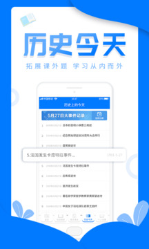 作業(yè)答案幫搜截圖