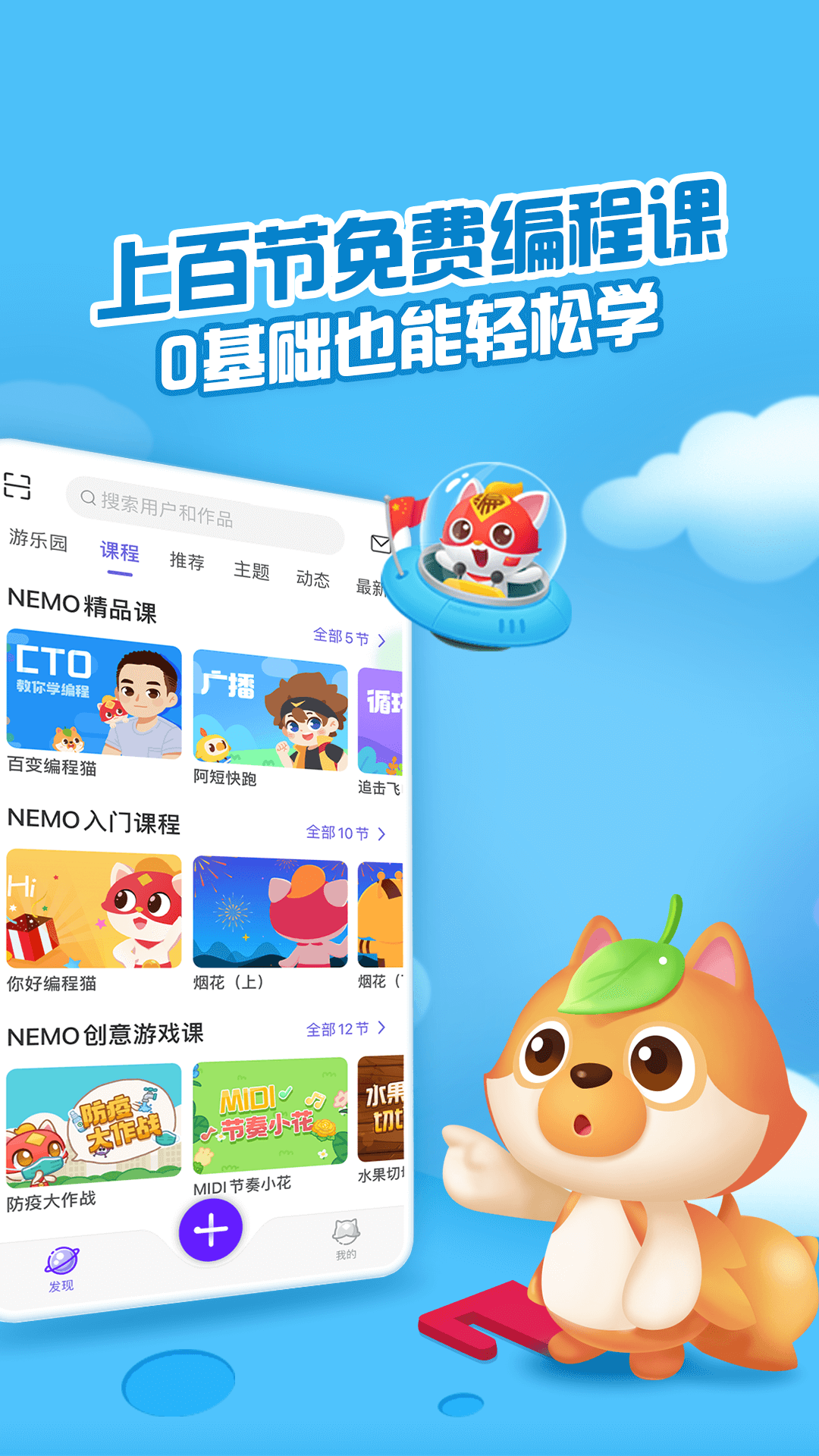 点个猫v4.5.0截图3