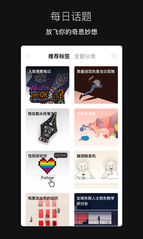 脱水v3.0.11截图2