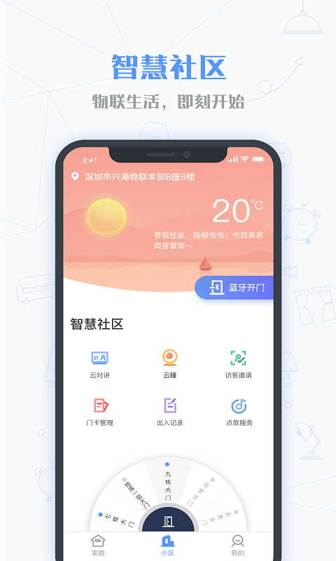 小七当家v1.6.8截图4