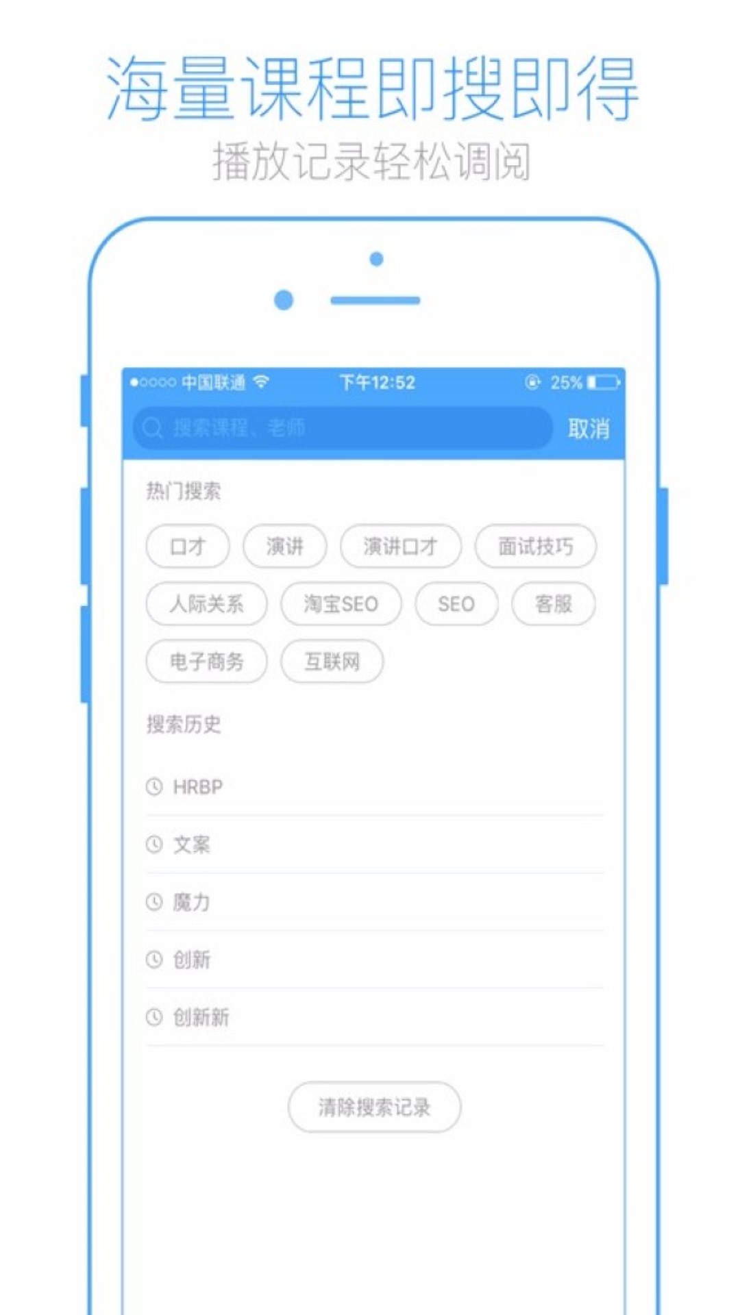 英盛网v3.4.0截图1