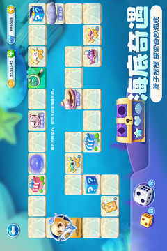 萌魚(yú)泡泡截圖