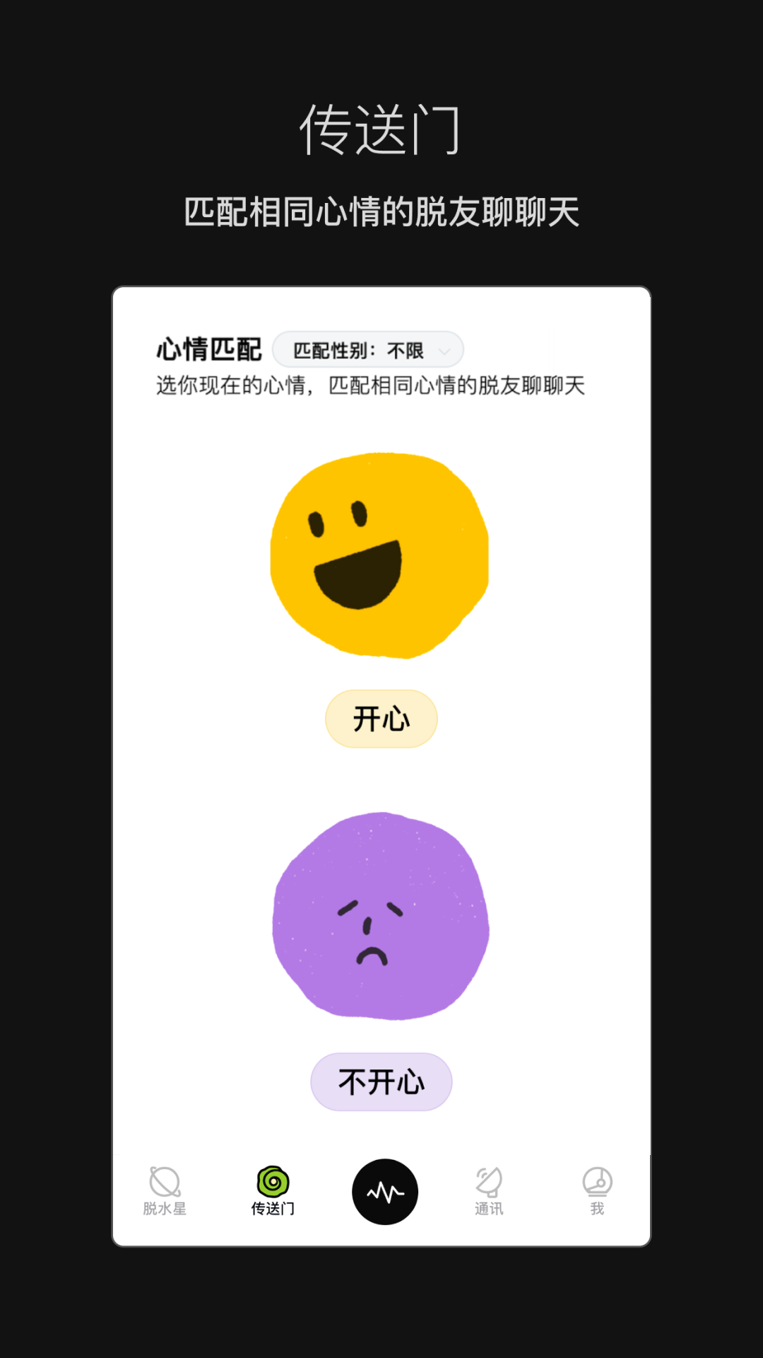 脱水v3.0.11截图1