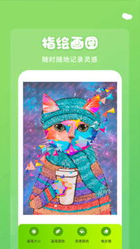 midjourney畫(huà)圖截圖