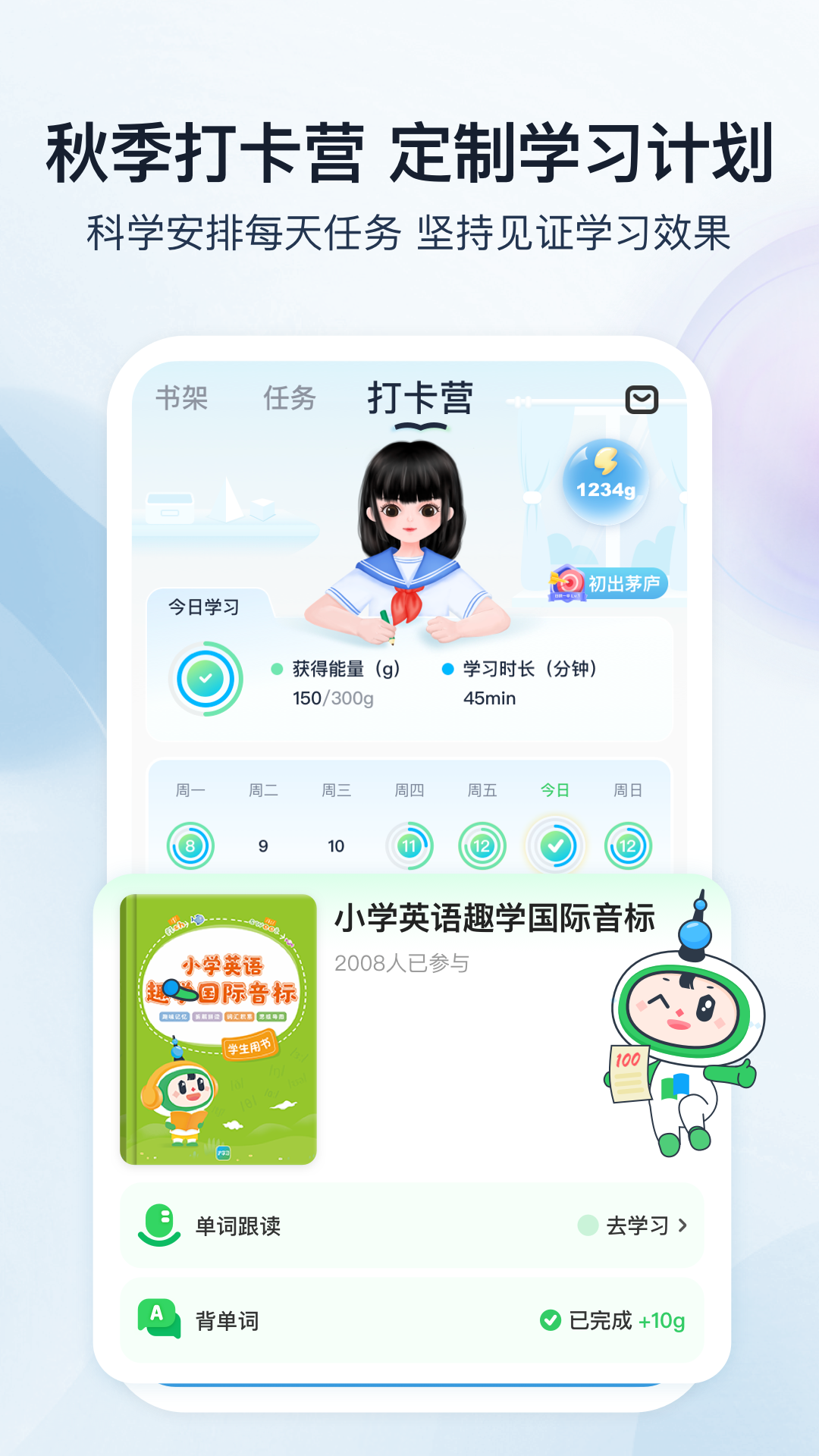 沪学习v10.4.2截图5