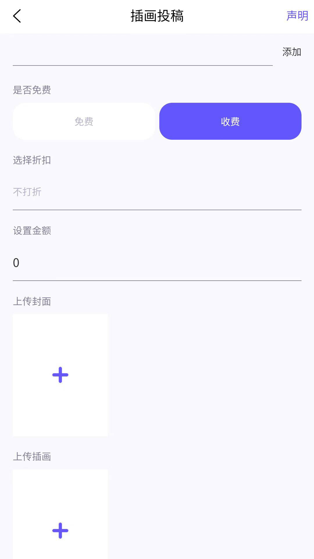 触圈v1.1.2截图5