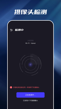 開(kāi)房記錄截圖