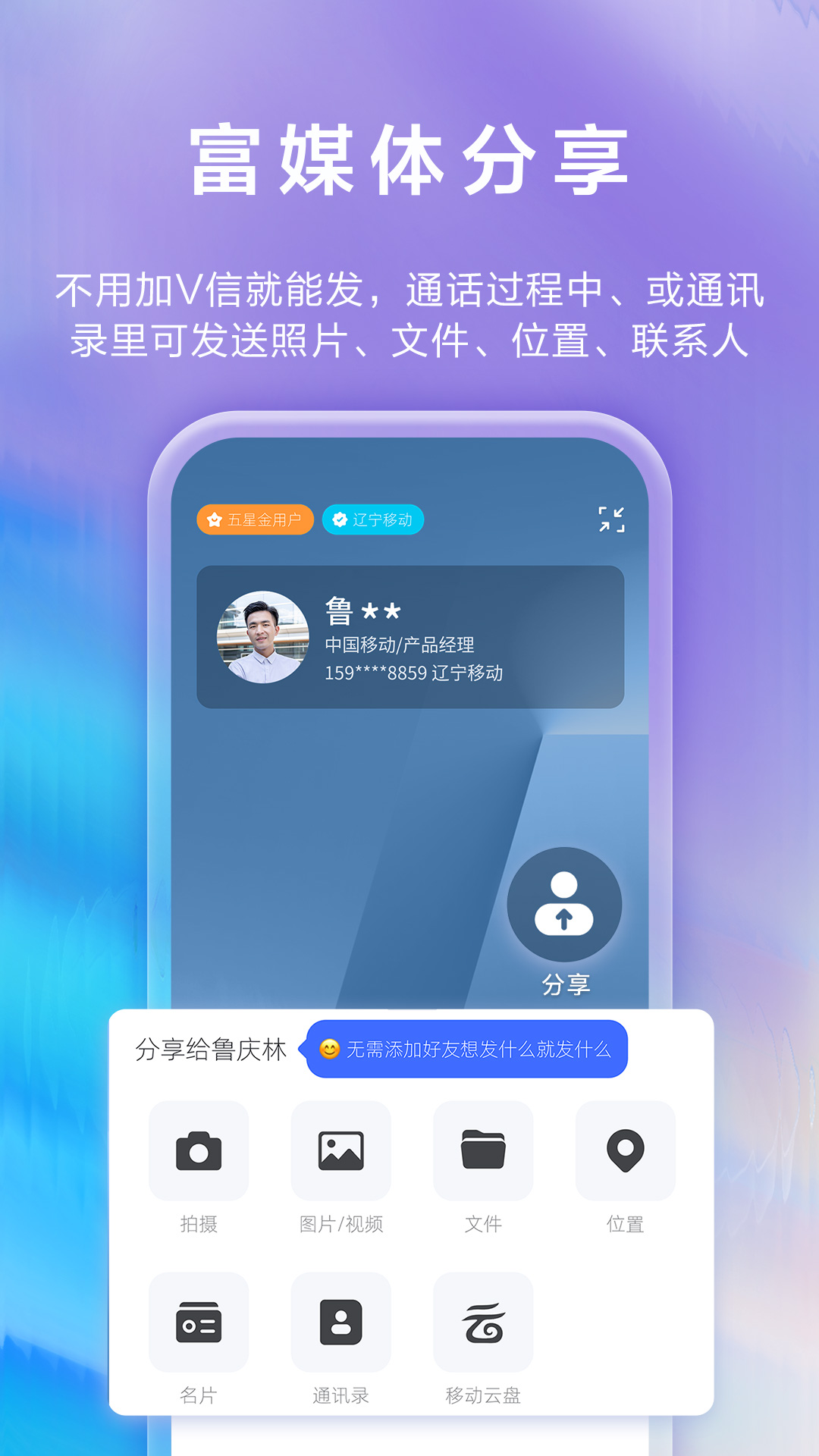 和生活爱辽宁v4.5.0截图4