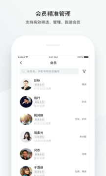 有贊美業(yè)截圖
