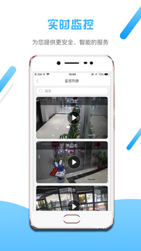 小兔開門截圖