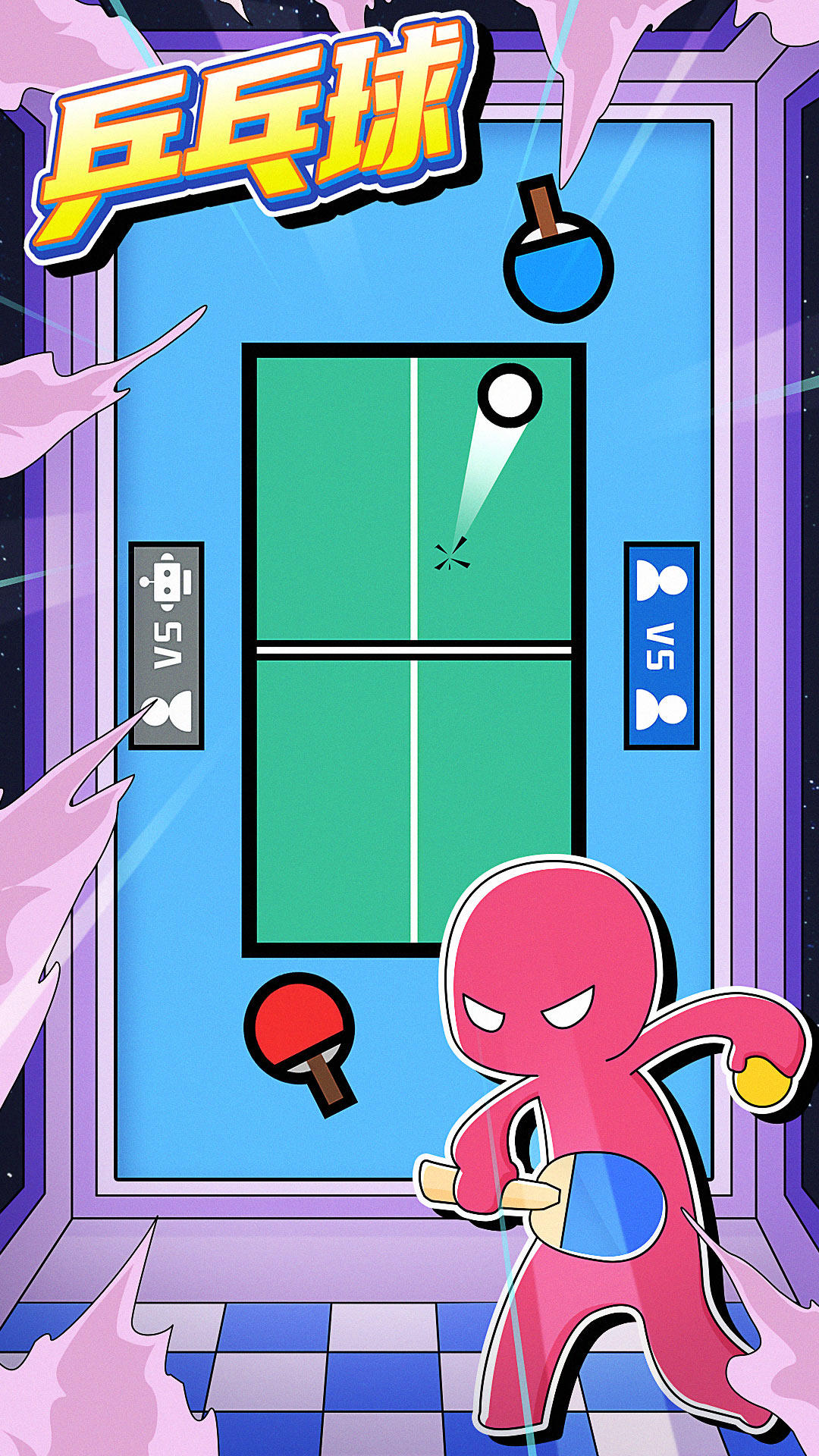 雙人競技場截圖預覽